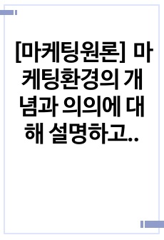 자료 표지