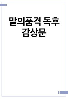 자료 표지