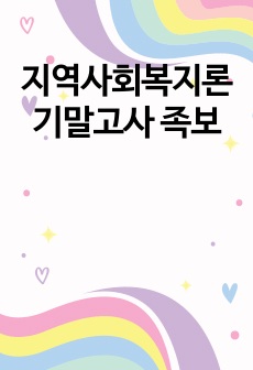 자료 표지