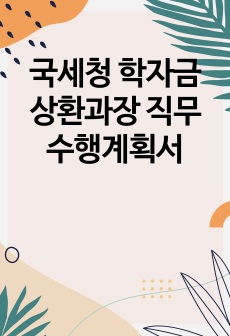 자료 표지