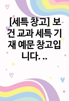 자료 표지