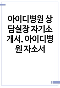 자료 표지