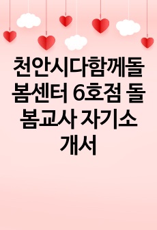 자료 표지