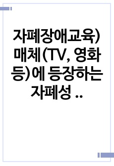 자료 표지