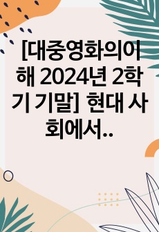자료 표지