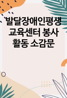 자료 표지