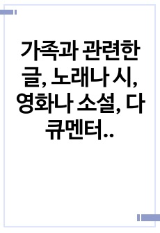 자료 표지