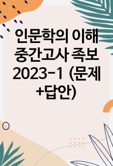 자료 표지