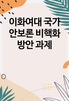 자료 표지