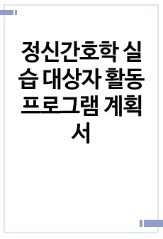 자료 표지