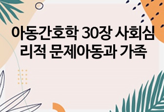 자료 표지