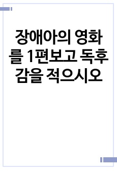 자료 표지