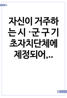 자료 표지