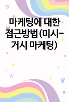 자료 표지