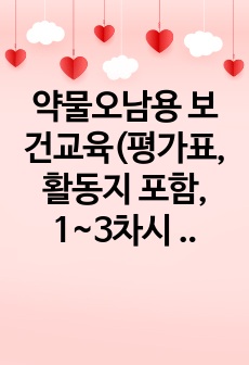 자료 표지