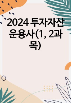 자료 표지