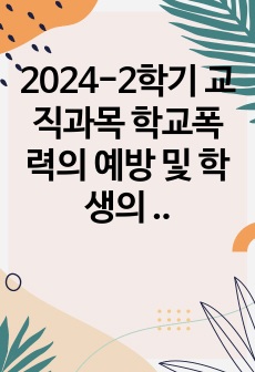 자료 표지