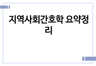 자료 표지
