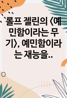자료 표지