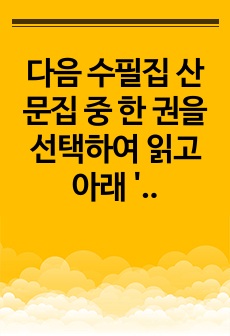 자료 표지
