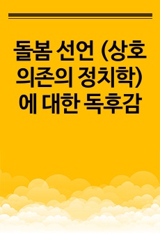 자료 표지
