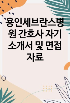 자료 표지