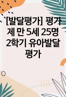 자료 표지