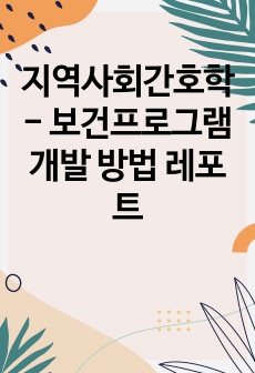 자료 표지