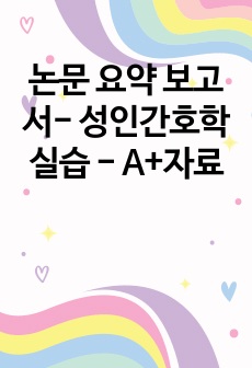 자료 표지