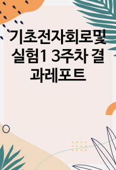 자료 표지