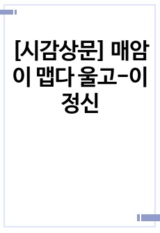 자료 표지