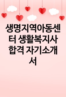 자료 표지