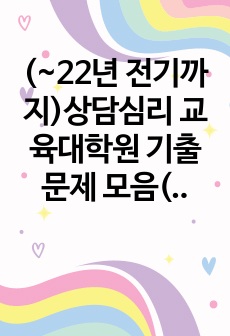 자료 표지