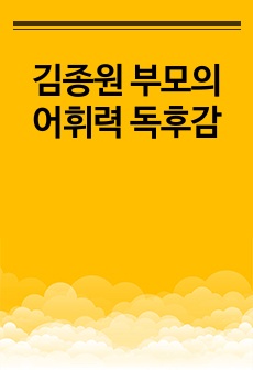 자료 표지