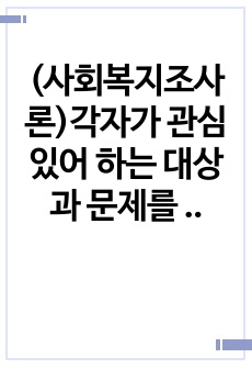 자료 표지