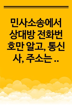 자료 표지