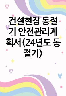 자료 표지