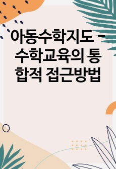 자료 표지