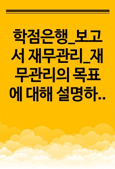자료 표지