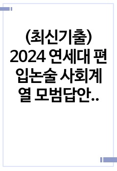 자료 표지