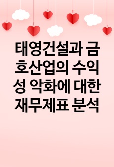 자료 표지