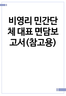 자료 표지