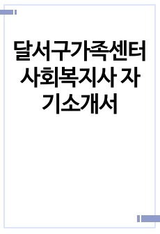 자료 표지
