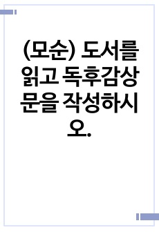 자료 표지