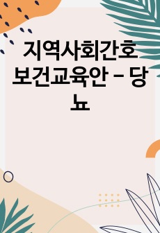 자료 표지