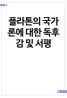 자료 표지