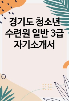 자료 표지