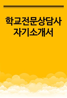 자료 표지