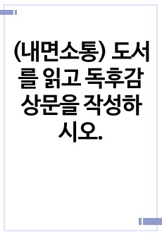 자료 표지