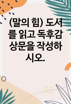 자료 표지